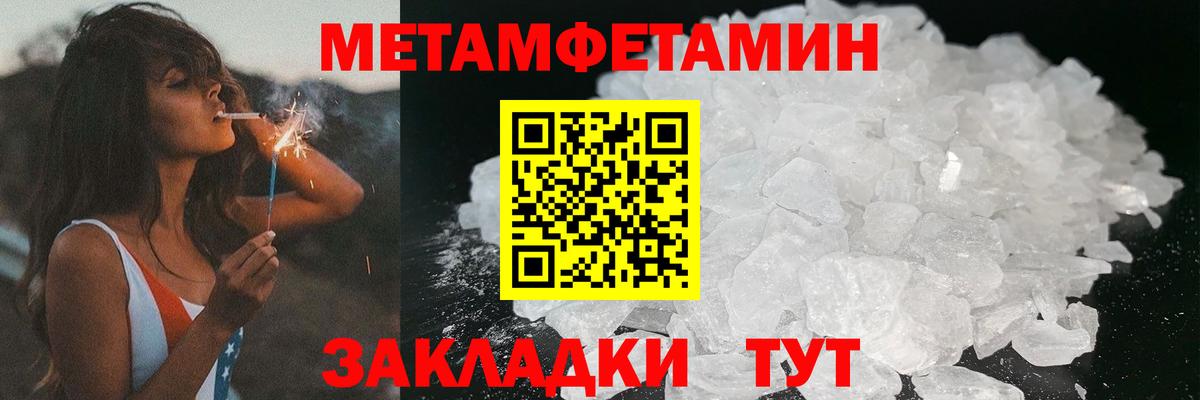 АМФЕТАМИН VHQ  Amphetamine  Ставрополь  Вход с VPN 