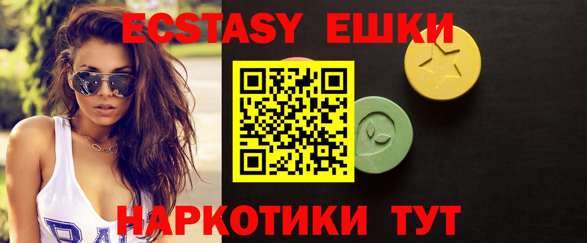 Ecstasy Punisher Ставрополь