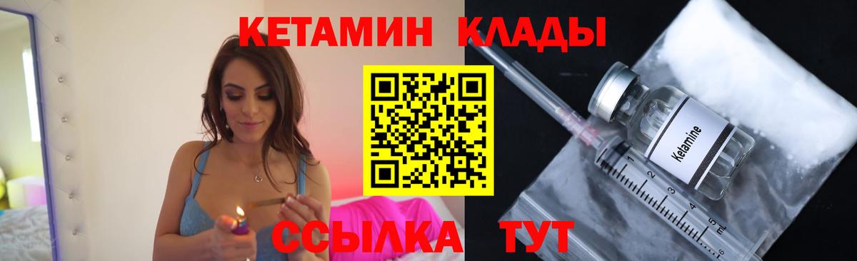 Героин  Ставрополь  Вход с VPN  ЭКСТАЗИ  Меф МЯУ МЯУ   ГАШИШ 