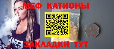 круглые Новокубанск
