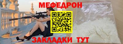 крисы Новодвинск