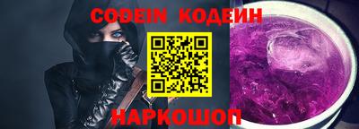 крисы Новодвинск