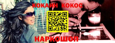 круглые Новокубанск
