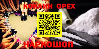 круглые Новокубанск