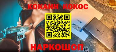 меф VHQ Новозыбков