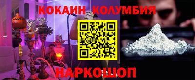 крисы Новодвинск