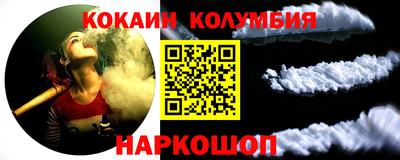 крисы Новодвинск