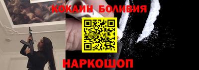 крисы Новодвинск