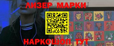 крисы Новодвинск