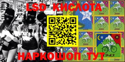 меф VHQ Новозыбков