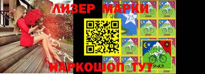 меф VHQ Новозыбков