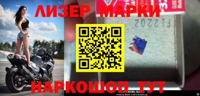 крисы Новодвинск