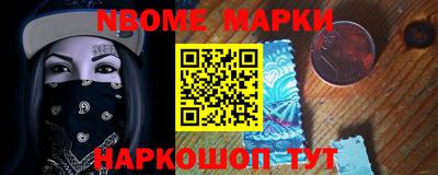 меф VHQ Новозыбков