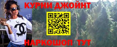 меф VHQ Новозыбков