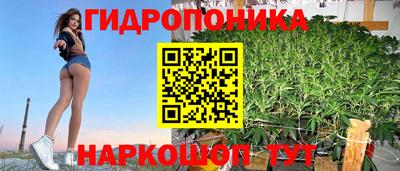 меф VHQ Новозыбков