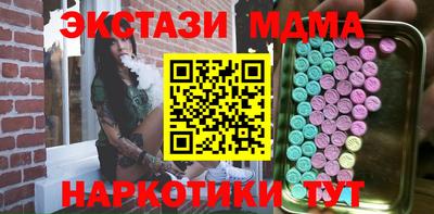 меф VHQ Новозыбков
