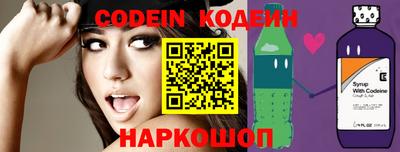круглые Новокубанск
