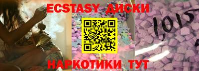 меф VHQ Новозыбков