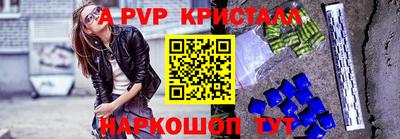круглые Новокубанск