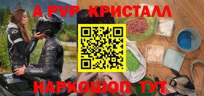 круглые Новокубанск