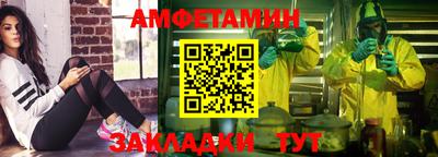 крисы Новодвинск
