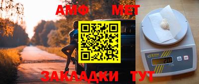 круглые Новокубанск