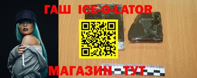 меф VHQ Новозыбков