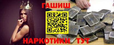 меф VHQ Новозыбков