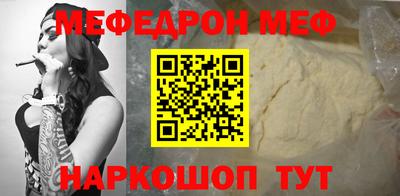 крисы Новодвинск