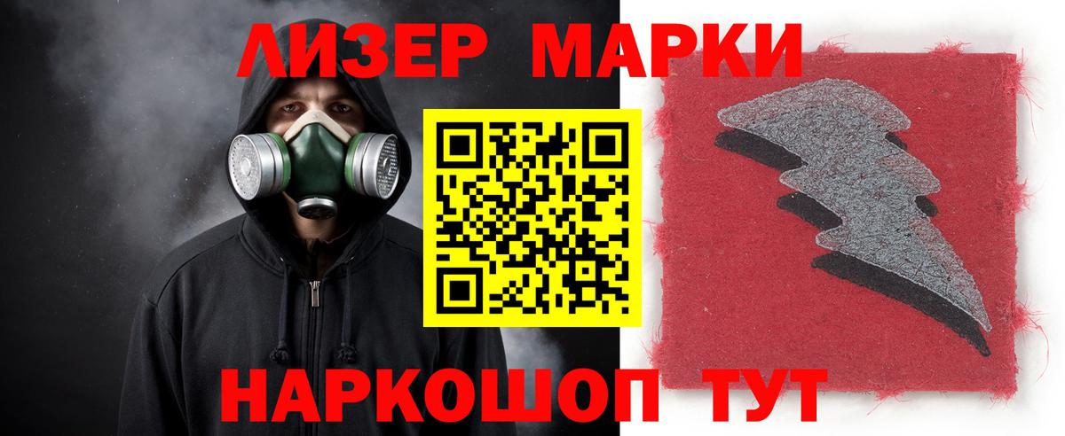 Ставрополь  ЛСД экстази ecstasy  LSD-25 экстази кислота  Вход с VPN 