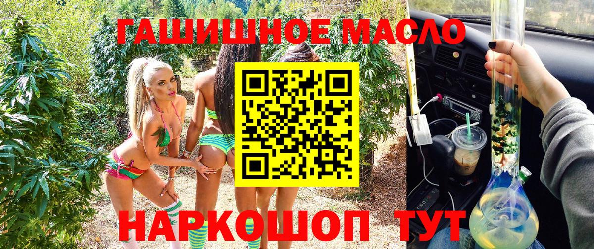 Дистиллят ТГК концентрат Ставрополь