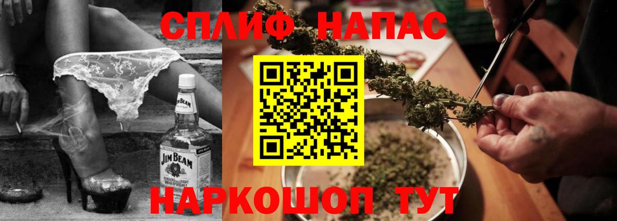 Конопля планчик  Вход с VPN  Канабис план  Ставрополь  Бошки Шишки марихуана 