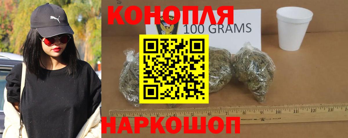 МАРИХУАНА марихуана Ставрополь